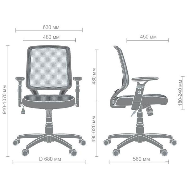 Кресло офисное Онлайн пластик Кресло офисное Онлайн пластик