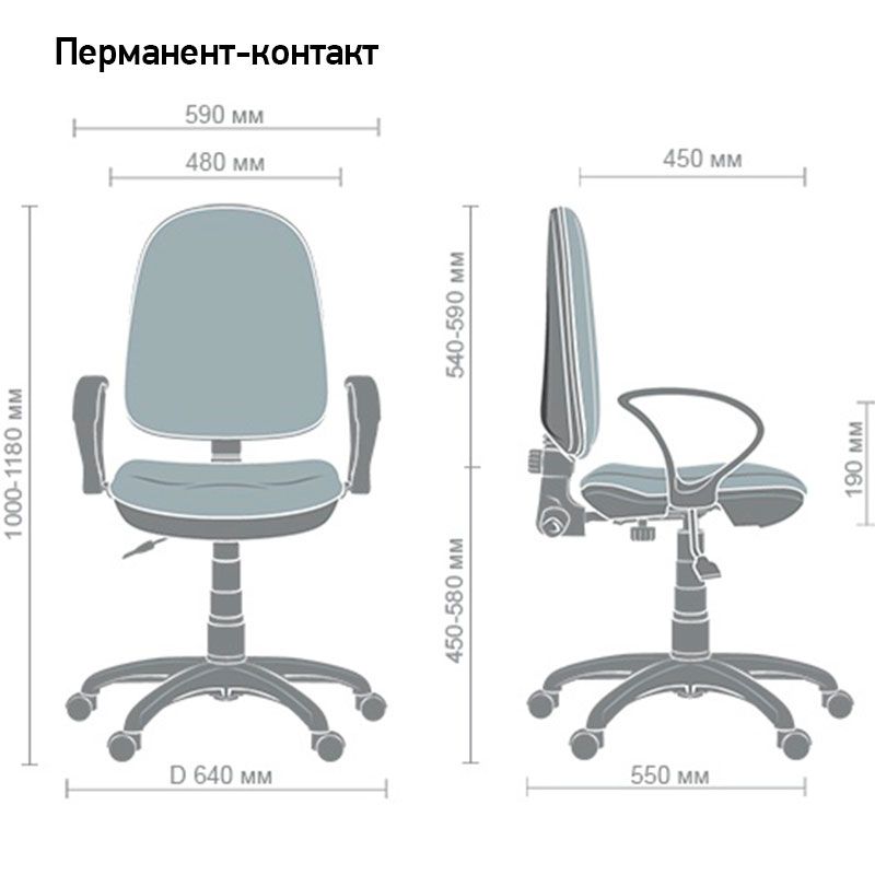 Кресло офисное Плутон Кресло офисное Плутон