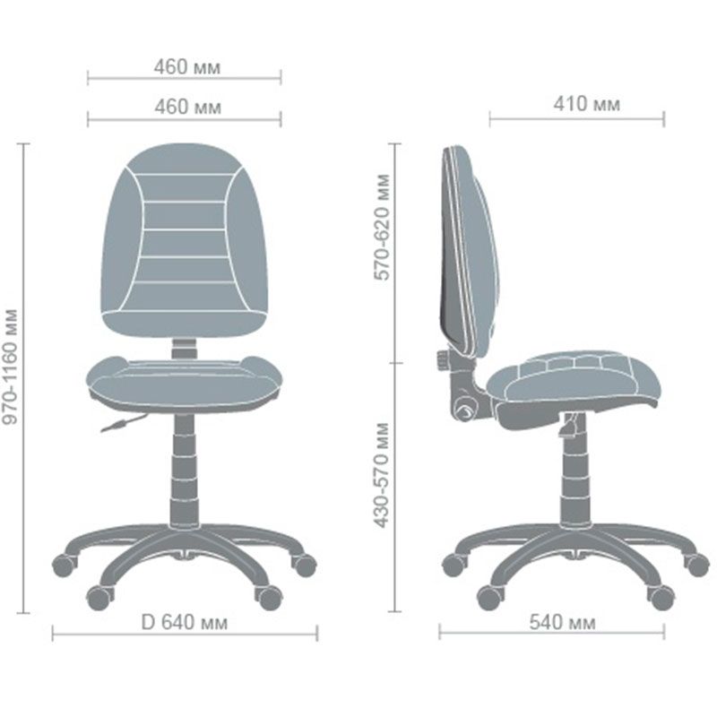 Офисное кресло Эрго спорт Офисное кресло Эрго спорт
