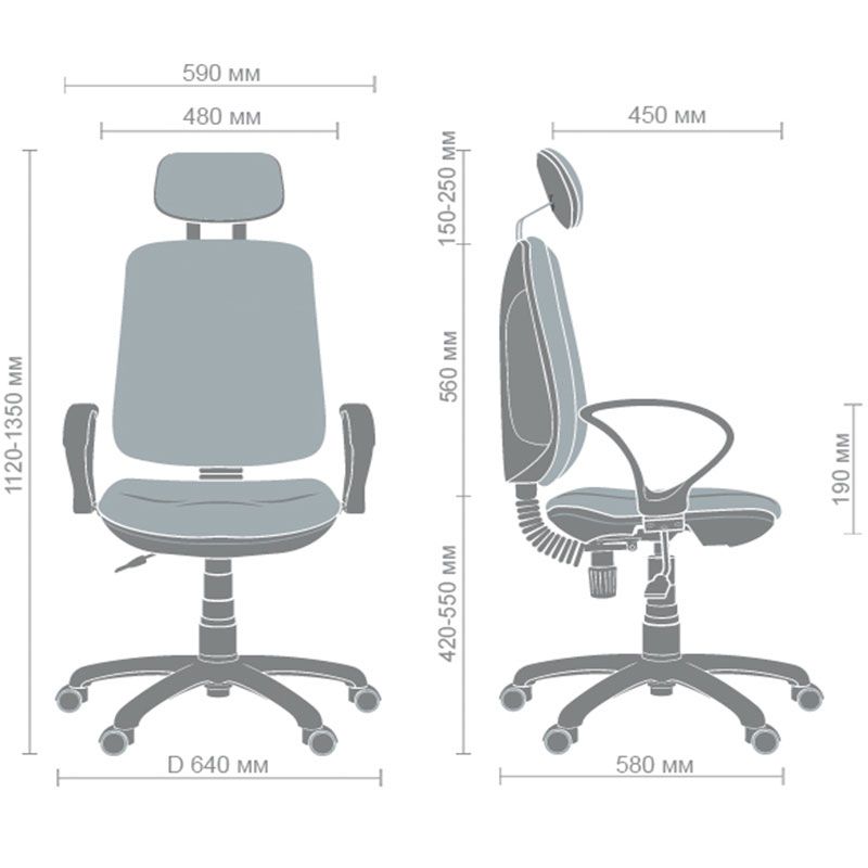 Кресло Регби HR FS Кресло Регби HR FS