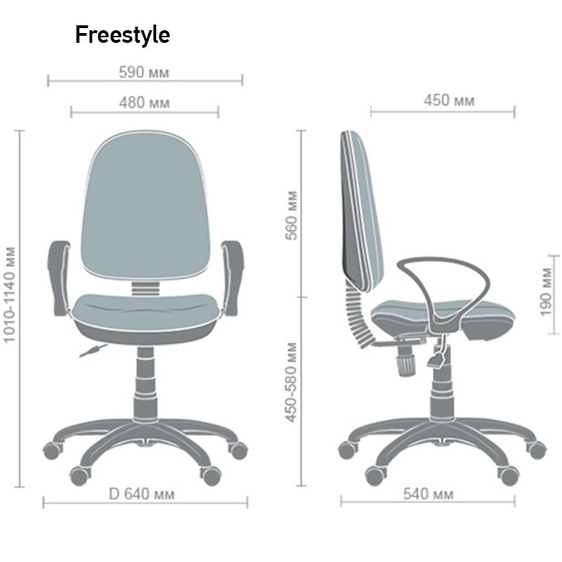 Кресло офисное Нептун Кресло офисное Нептун