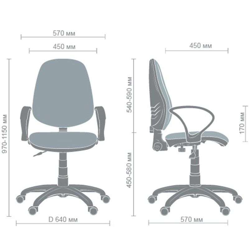 Кресло Практик Кресло Практик