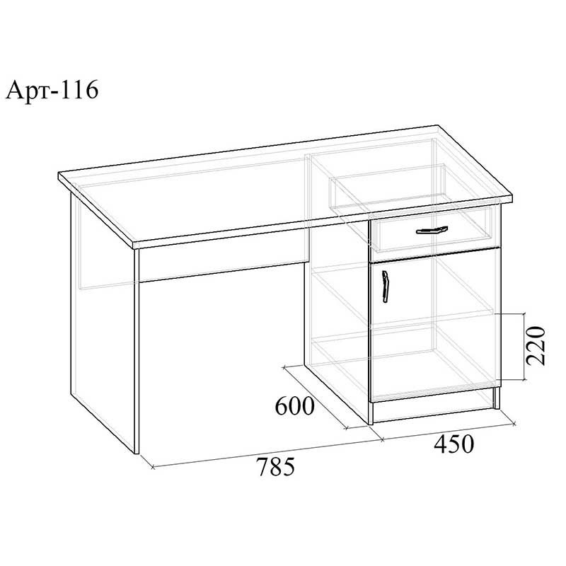 Офисный стол Арт-116 Офисный стол Арт-116