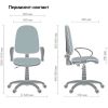 Кресло офисное Нептун Кресло офисное Нептун