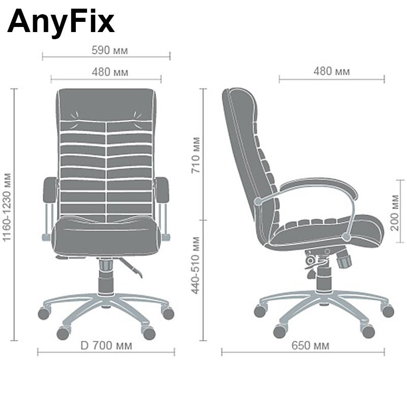 Кресло руководителя Орион