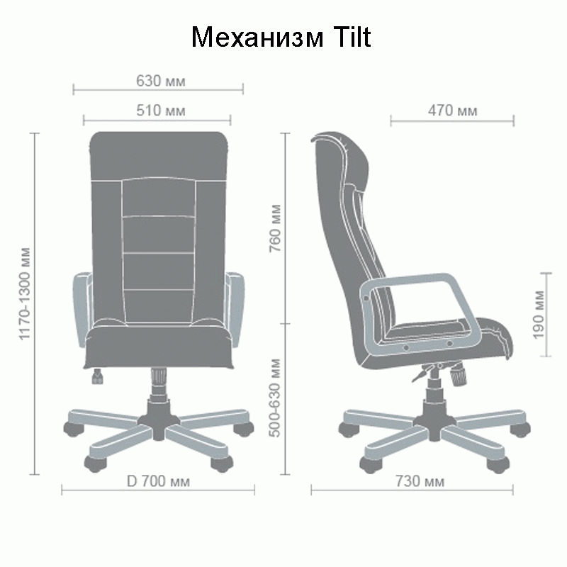 Кресло руководителя Роял Extra