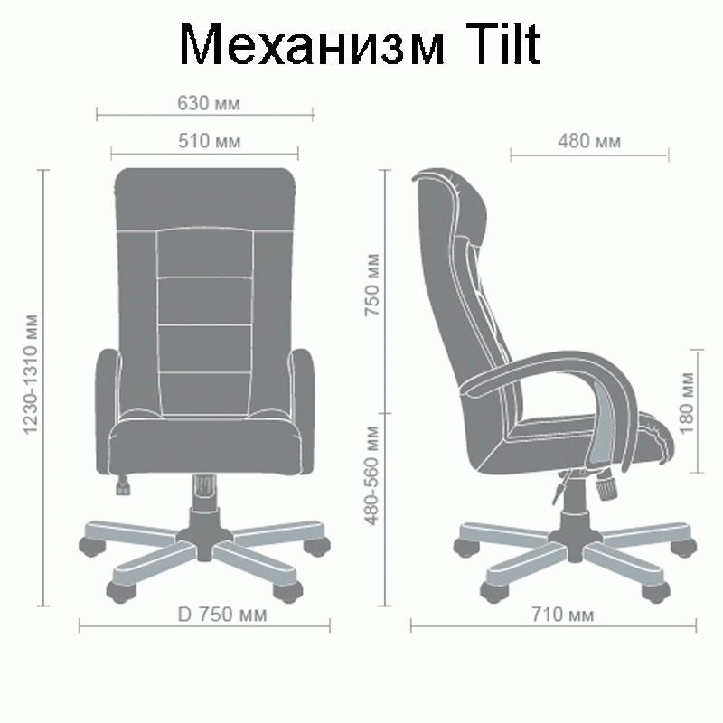 Кресло руководителя Роял Lux