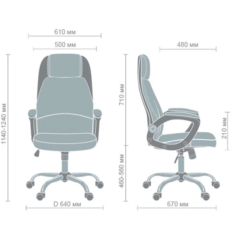 Офисное кресло Shark