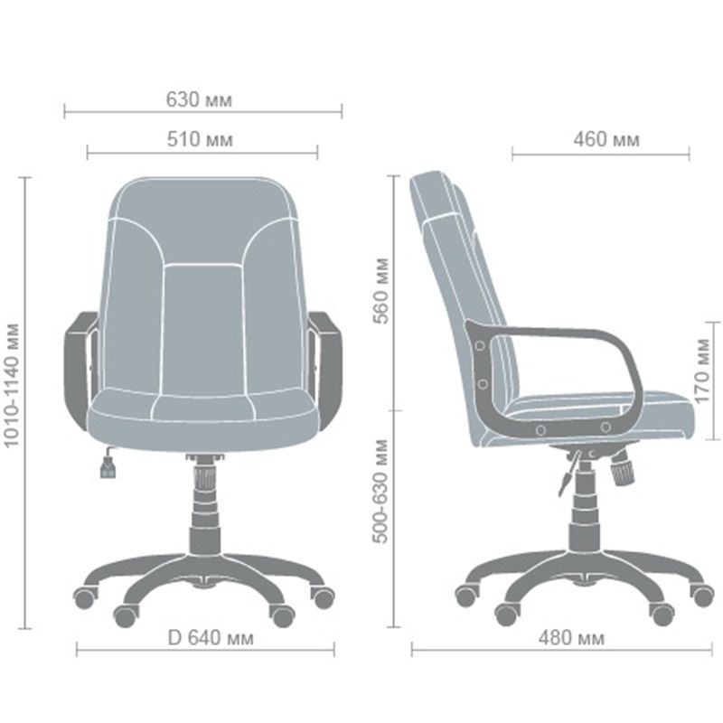 Кресло руководителя Смарт