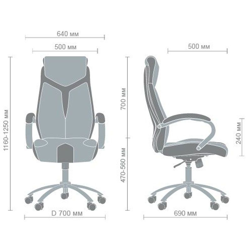 Кресло Прайм