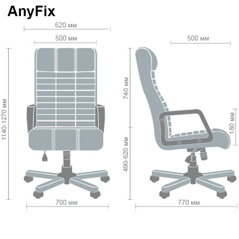 Кресло руководителя Атлантис Экстра 